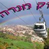 На подъёмниках по красивейшим местам северного Израиля